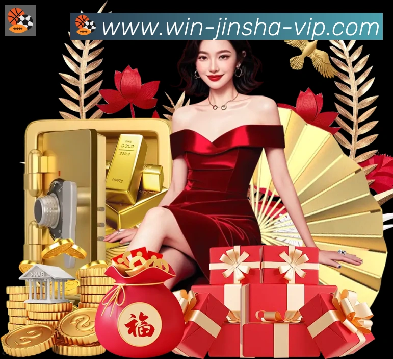 金沙娱乐城全站App 金沙娱乐城全站App
